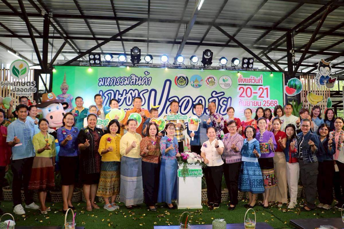 พช.อำเภอหนองโดน จังหวัดสระบุรี ร่วมงาน "มหกรรมสินค้าเกษตรปลอดภัยและอาหารปลอดภัย ของดีสระบุรี 2568"