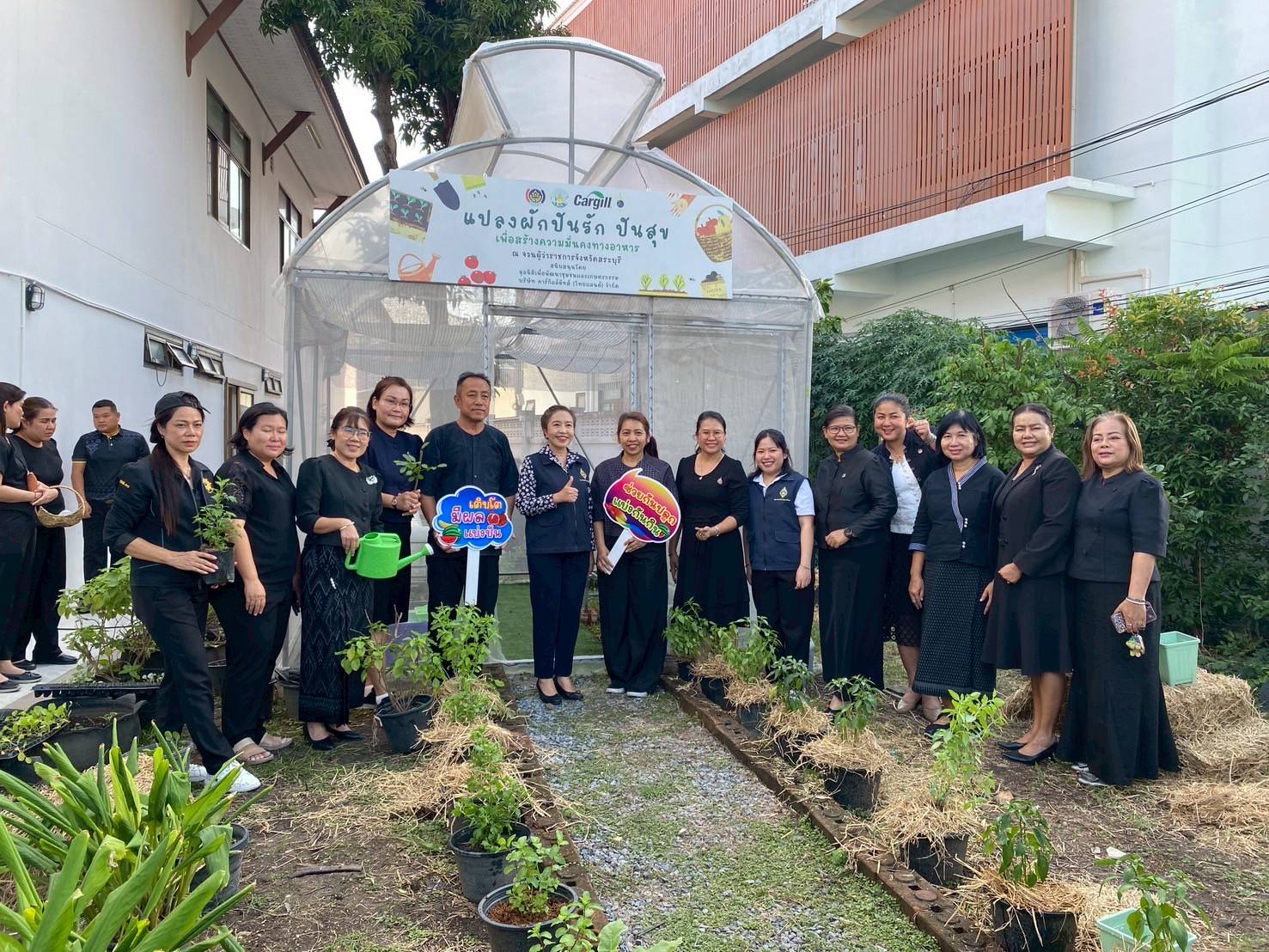 พช.สระบุรี ร่วมสร้างความมั่นคงทางอาหาร ณ จวนท่านผู้ว่าฯ สระบุรี 