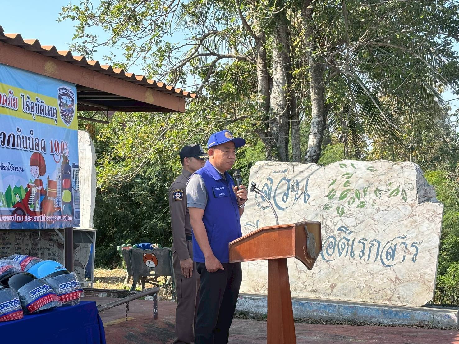 พช.อำเภอหนองโดน พิธีเปิดจุดตรวจร่วมป้องกันและลดอุบัติเหตุทางถนนช่วงเทศกาลปีใหม่ พ.ศ.2569