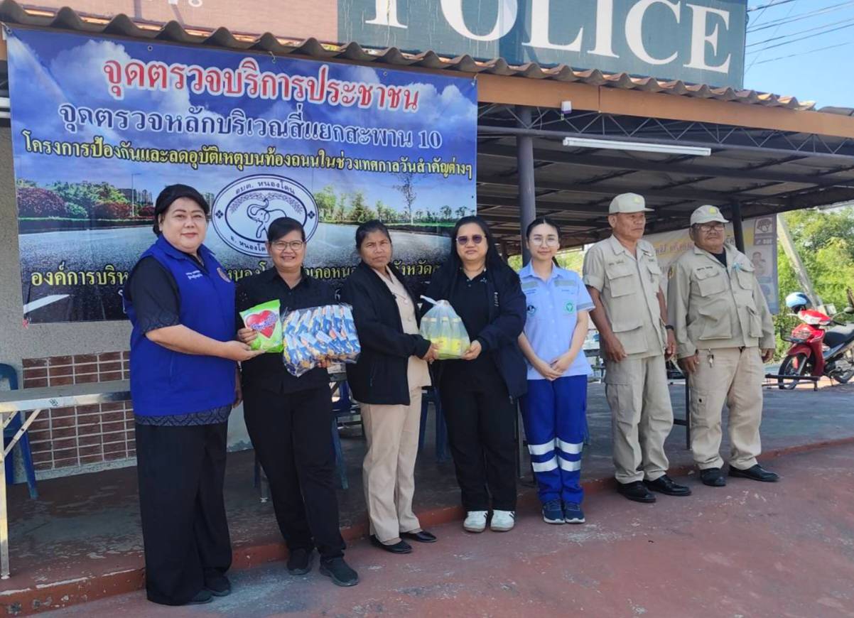 พช.อำเภอหนองโดน ลงพื้นที่ตรวจเยี่ยมเจ้าหน้าที่ประจำจุดตรวจ/จุดบริการประชาชน ช่วงเทศกาลปีใหม่ พ.ศ.2569