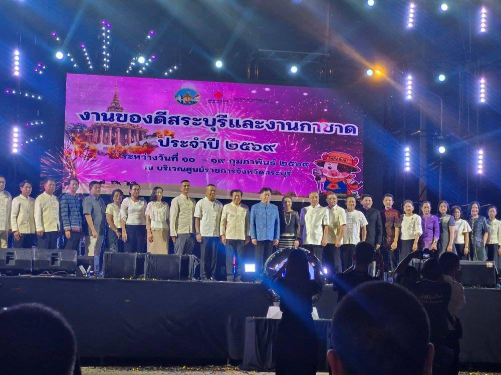 พช.อำเภอหนองโดน ร่วมพิธีเปิดงาน “ของดีสระบุรีและงานกาชาด ประจำปี 2569”