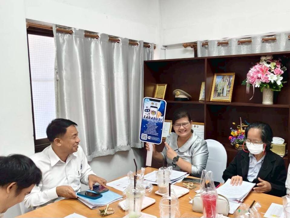 การใช้ประโยชน์ Wab App CDD AI กรมการพัฒนาชุมชน 