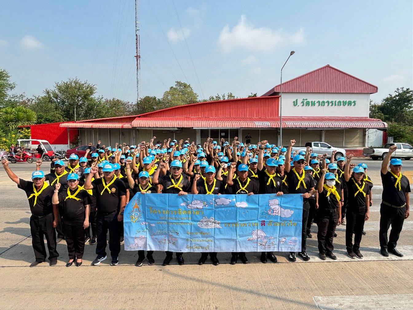 พช.อำเภอหนองโดน ร่วมกิจกรรม จิตอาสาพัฒนา (Big Cleaning Day)