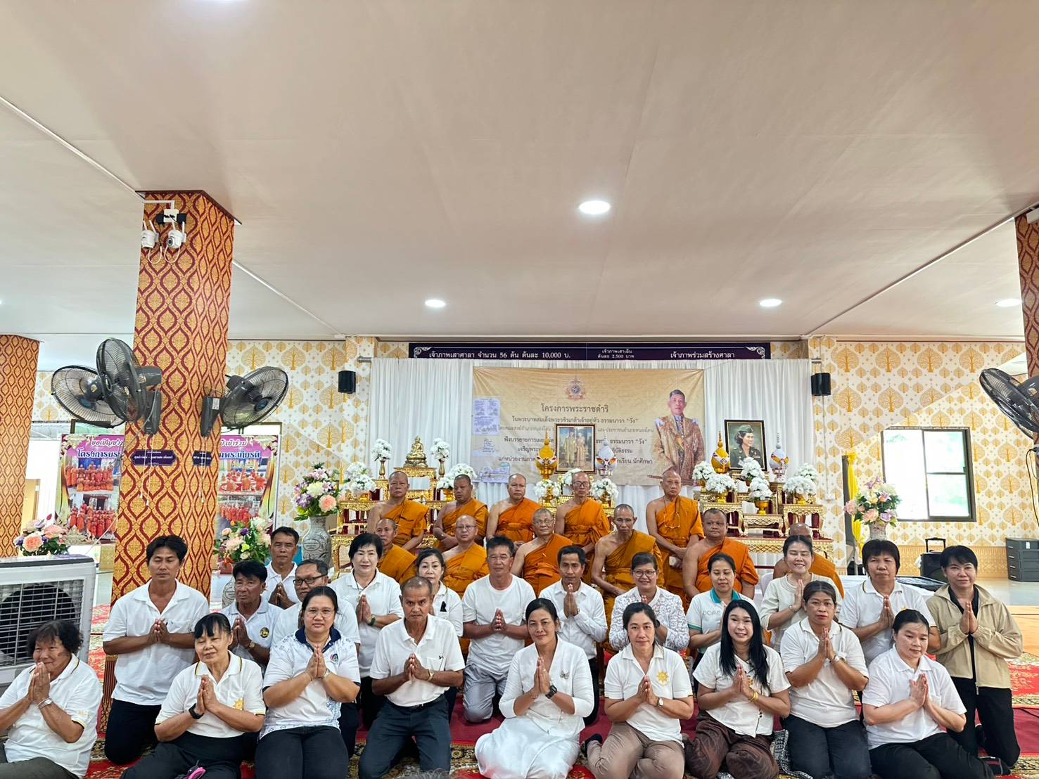 พช.อำเภอหนองโดน ร่วมพิธีเจริญพระพุทธมนต์ เจริญจิตตภาวนา และปฏิบัติธรรมเพื่อสร้างความปรองดองสมานฉันท์ โดยใช้หลักธรรมทางพระพุทธศาสนา ประจำเดือน เมษายน พ.ศ. 2569