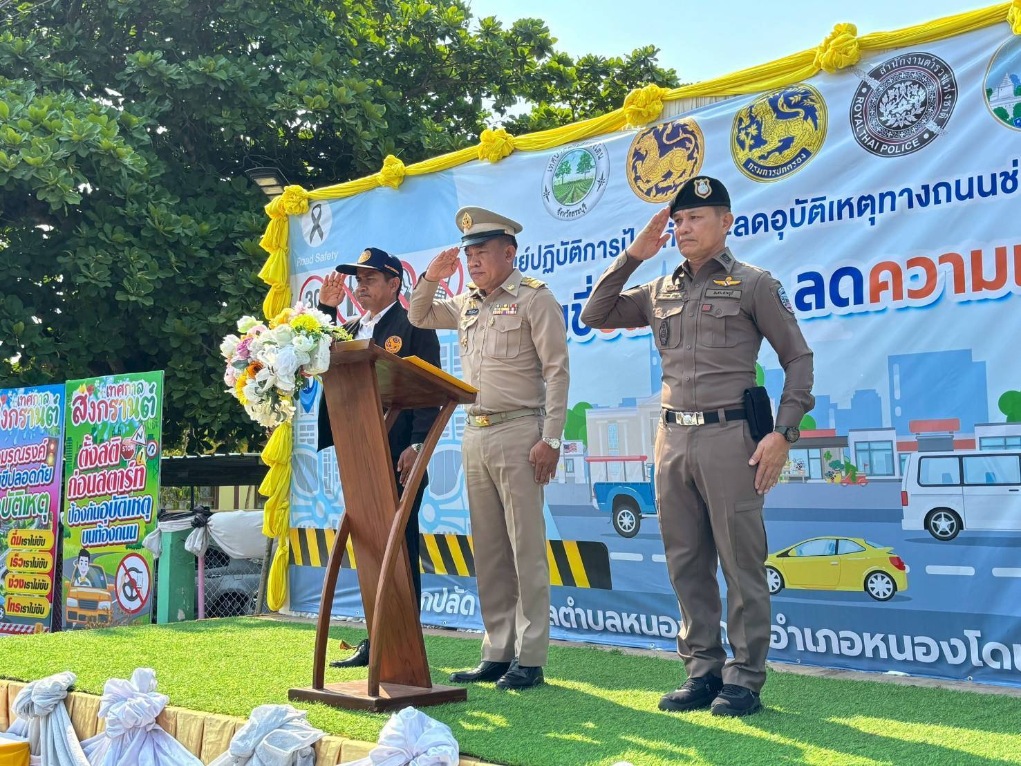 พช.อำเภอหนองโดน ร่วมเปิดศูนย์ปฏิบัติการป้องกันและลดอุบัติเหตุทางถนนช่วงเทศกาลสงกรานต์