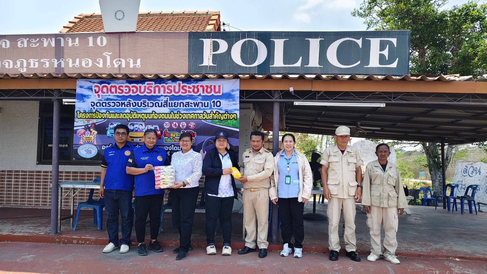 พช.อำเภอหนองโดน ตรวจเยี่ยมด่านป้องกันและลดอุบัติเหตุทางถนนช่วงเทศกาลสงกรานต์